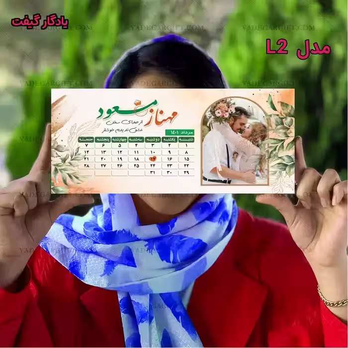 عشق کلبه عشق کوچه