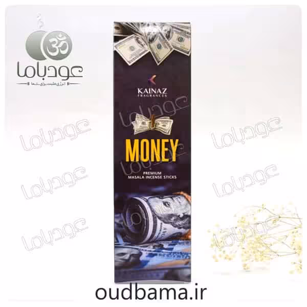 عود دستساز پول مانی ثروت MONEY ( کایناز KAINAZ)