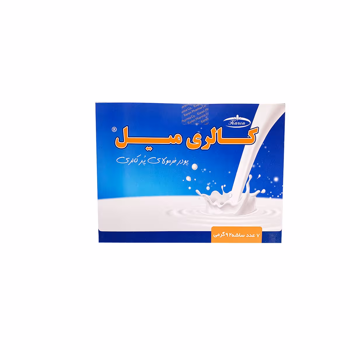 کالری میل کارن-Karen