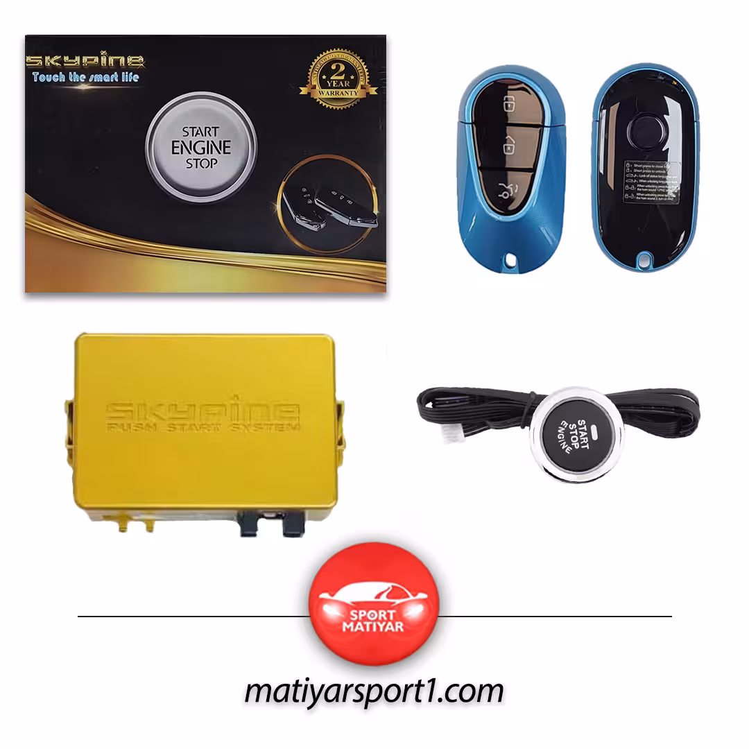 کیلس استارت اسکای پین ریموت کلاسیک لاکچری آبی اطلسی