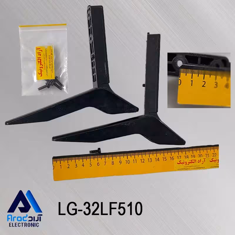 پایه تلویزیون ال جی 32LF510