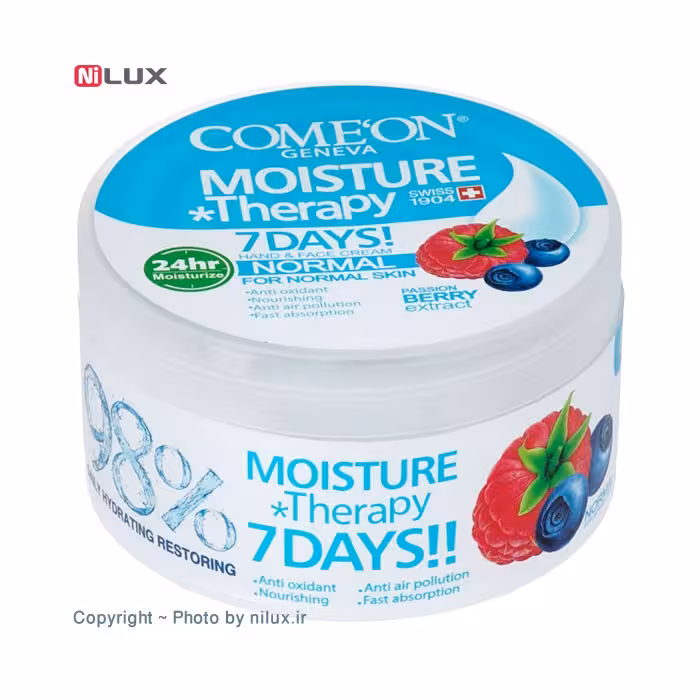 کرم مرطوب کننده کامان مدل Normal حجم 240 میلی لیتر