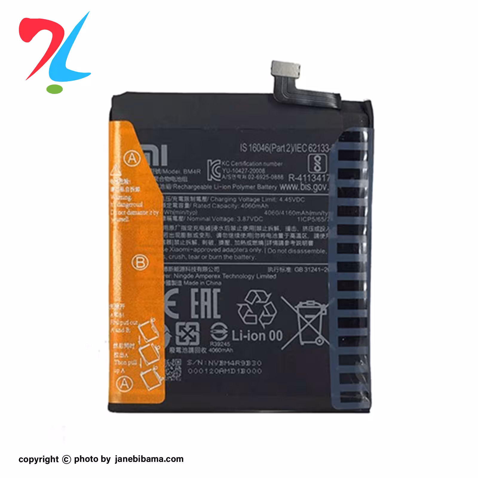 باتری موبایل اورجینال شیائومی مدل BM4R مناسب برای XIAOMI MI 10 LITE 5G  با گارانتی 6 ماهه