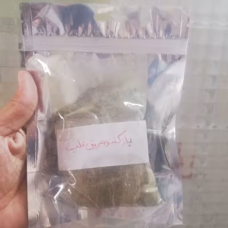 بازکننده عروق قلب