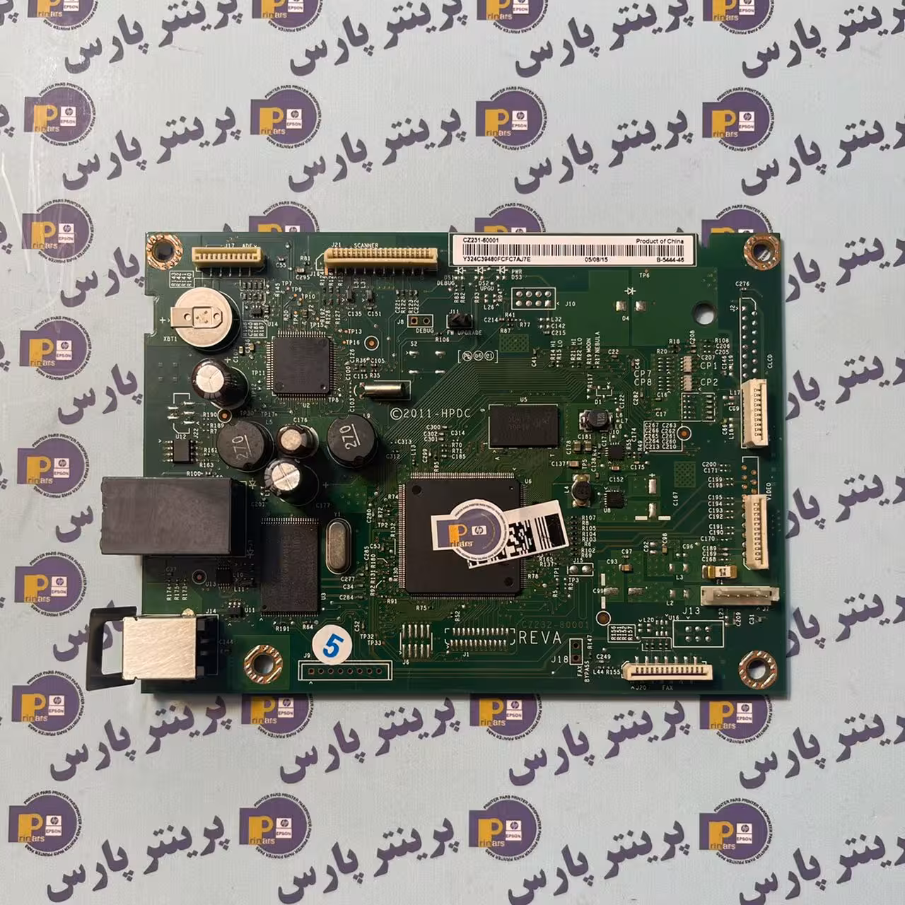 برد فرمتر Hp 225DN