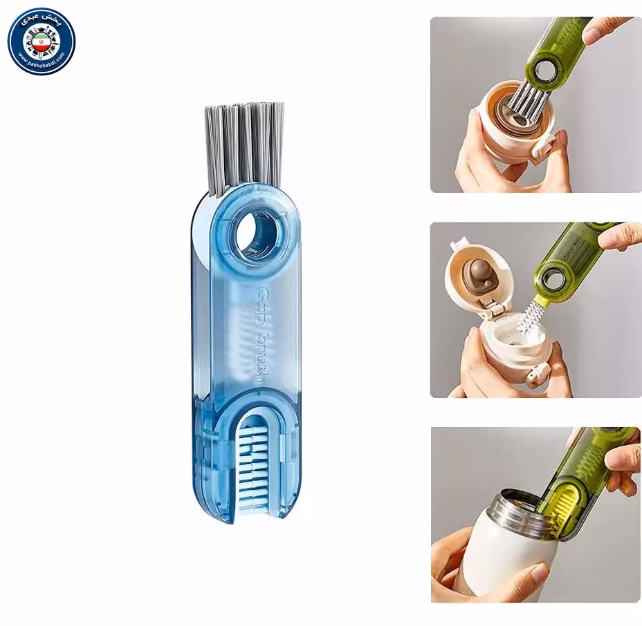 فرچه بطری شور 3 حالته