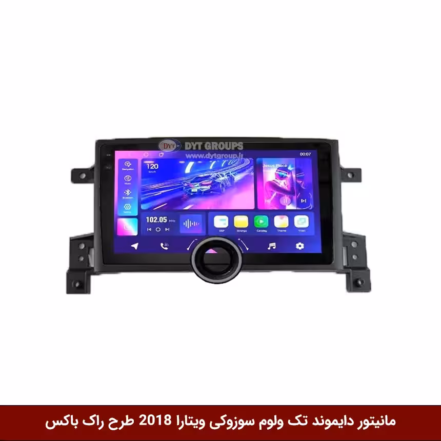 مانیتور دایموند تک ولوم سوزوکی ویتارا 2010 طرح راک باکس مدل 10 و 11 اینچ