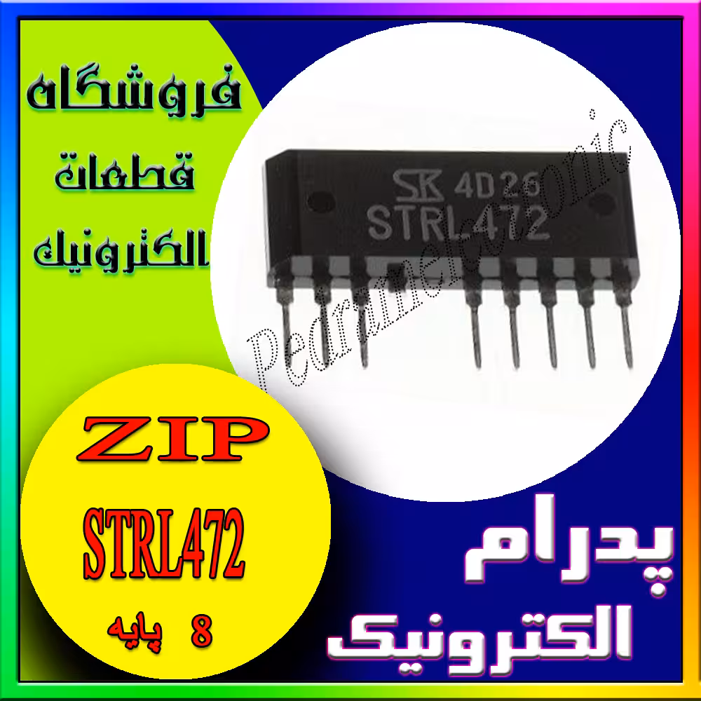 آی سی IC STRL472 8-PIN