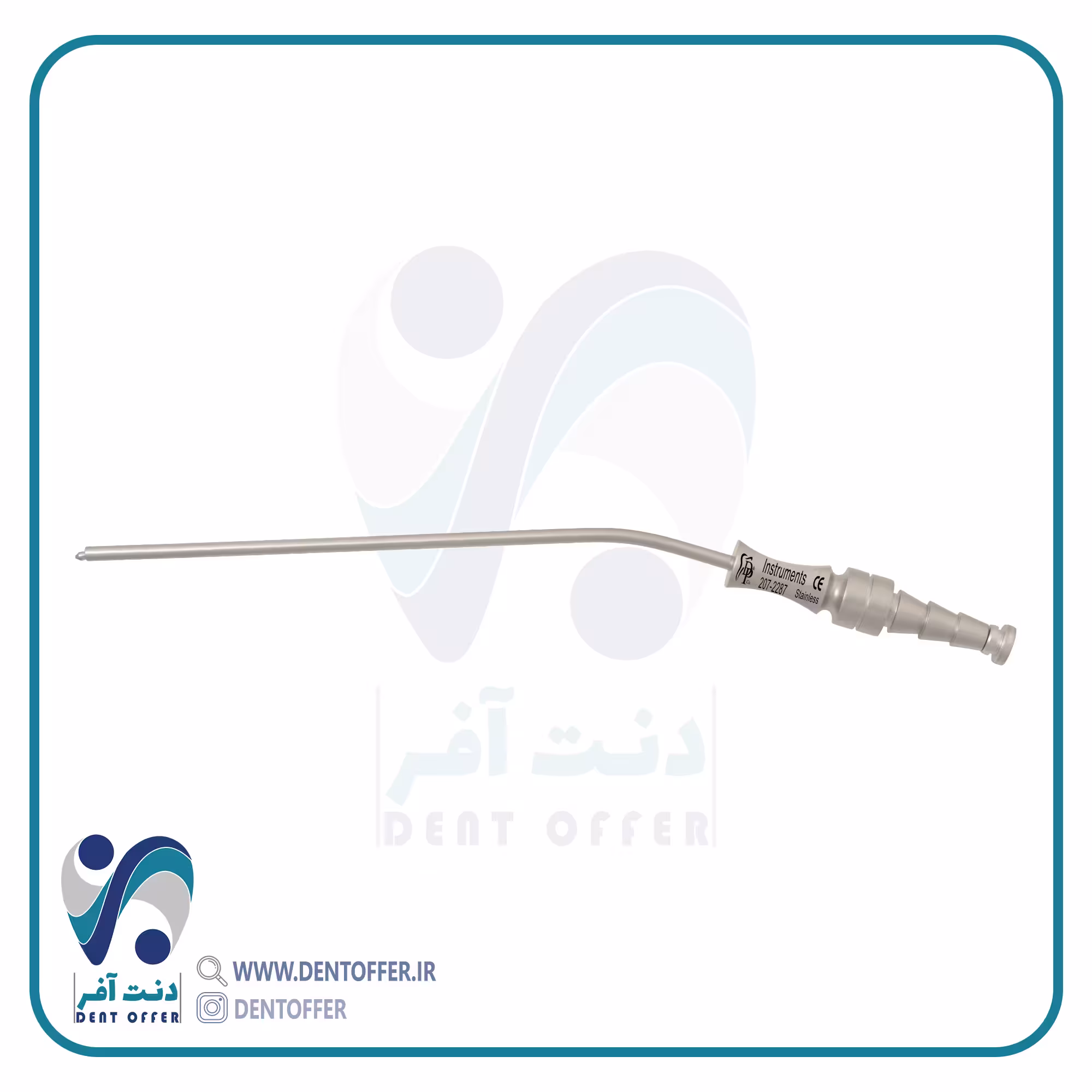 سر ساکشن فلزی جراحی برند دنا پویا