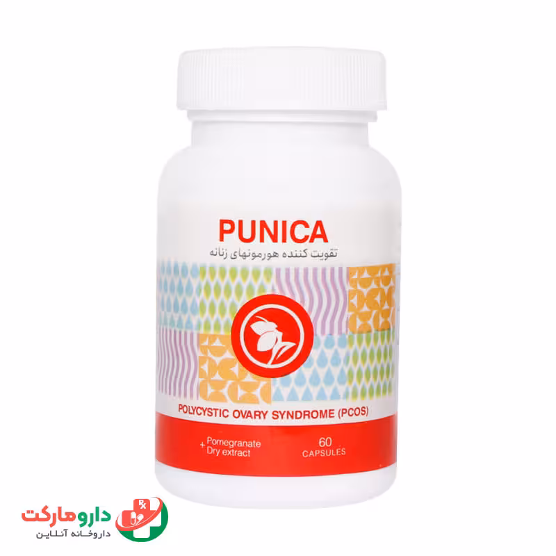 کپسول پونیکا (60 عددی)