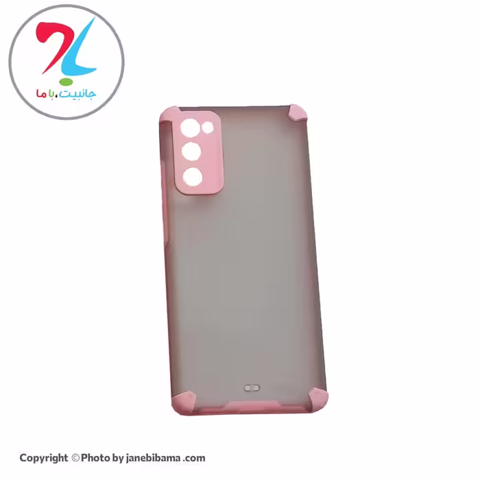 قاب گوشی سامسونگ samsung S20FE مدل پشت مات دور رنگی - صورتی