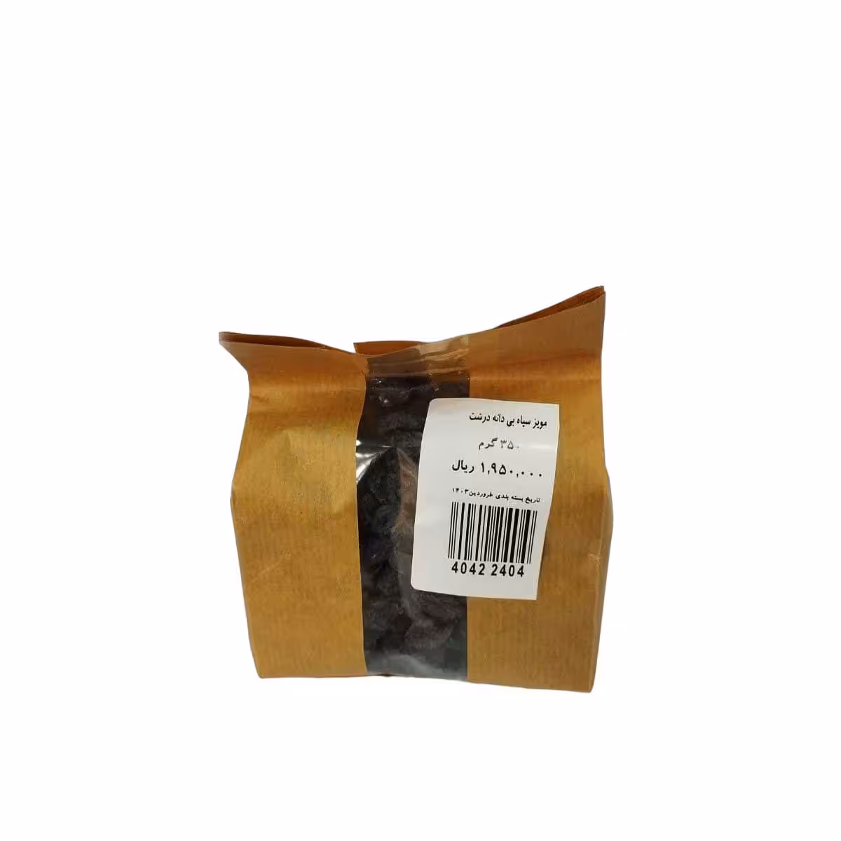مویز سیاه بی دانه درشت 350گرمlarge seedless black zante currant 350gr