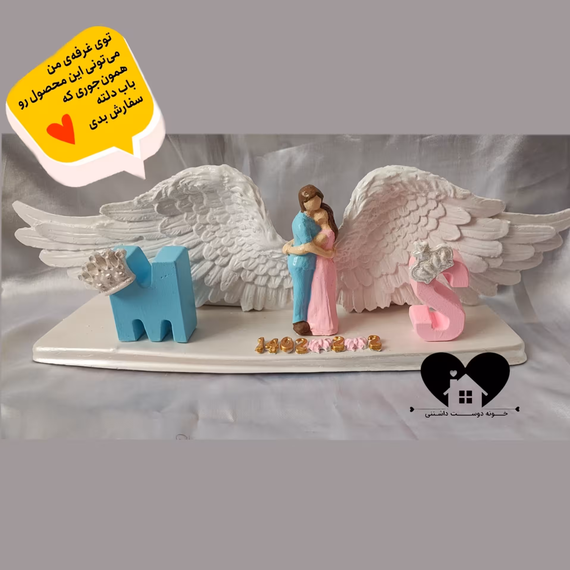 استند اسم طرح زوج