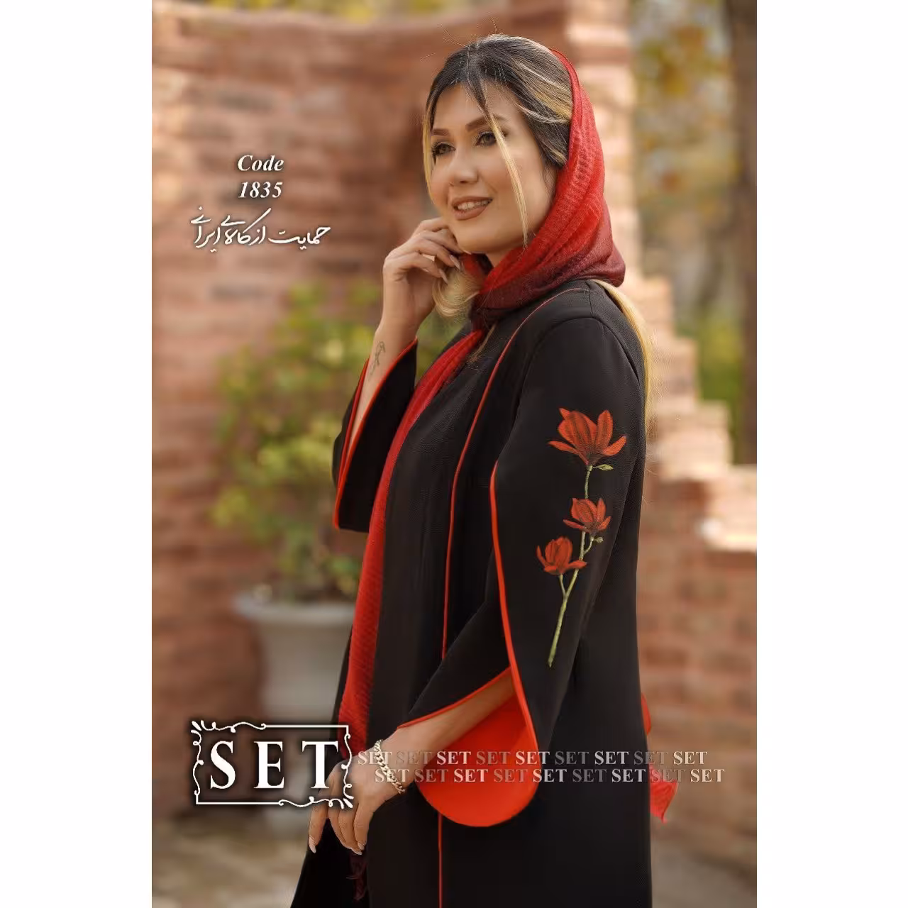 مانتو مجلسی برند set مدل لوتوس کد 1835 رنگ قرمز
