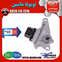سلکتور خلاص کن گیربکس تویوتا کرولا 2005-2007 برند شرکتی تویوتا جنیون