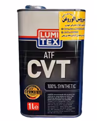 روغن گیربکس (دنده) اتوماتیک لومیتکس ATF CVT (یک لیتری)