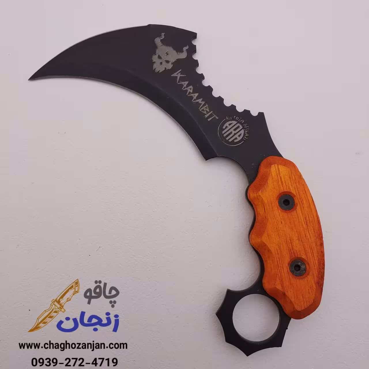 چاقو کارامبیت با غلاف طول 21 سانت با غلاف