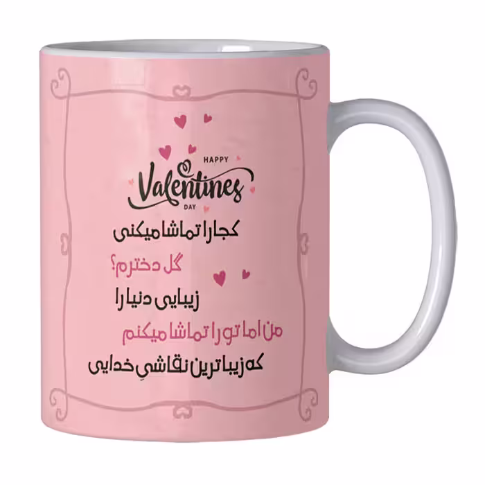 خرید ماگ-لیوان  عاشقانه کد 229