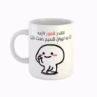 خرید ماگ-لیوان  اسم شمیم  دست نزنی