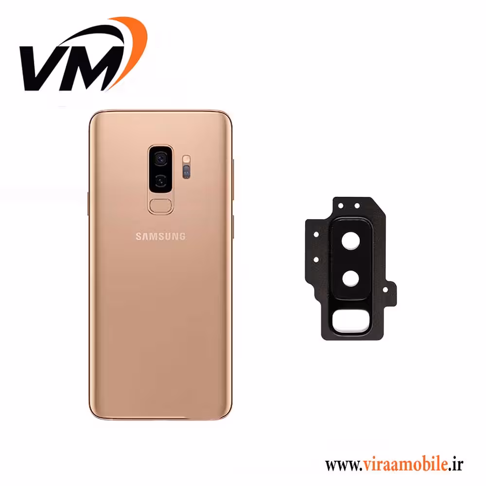 شیشه دوربین سامسونگ Galaxy S9 Plus