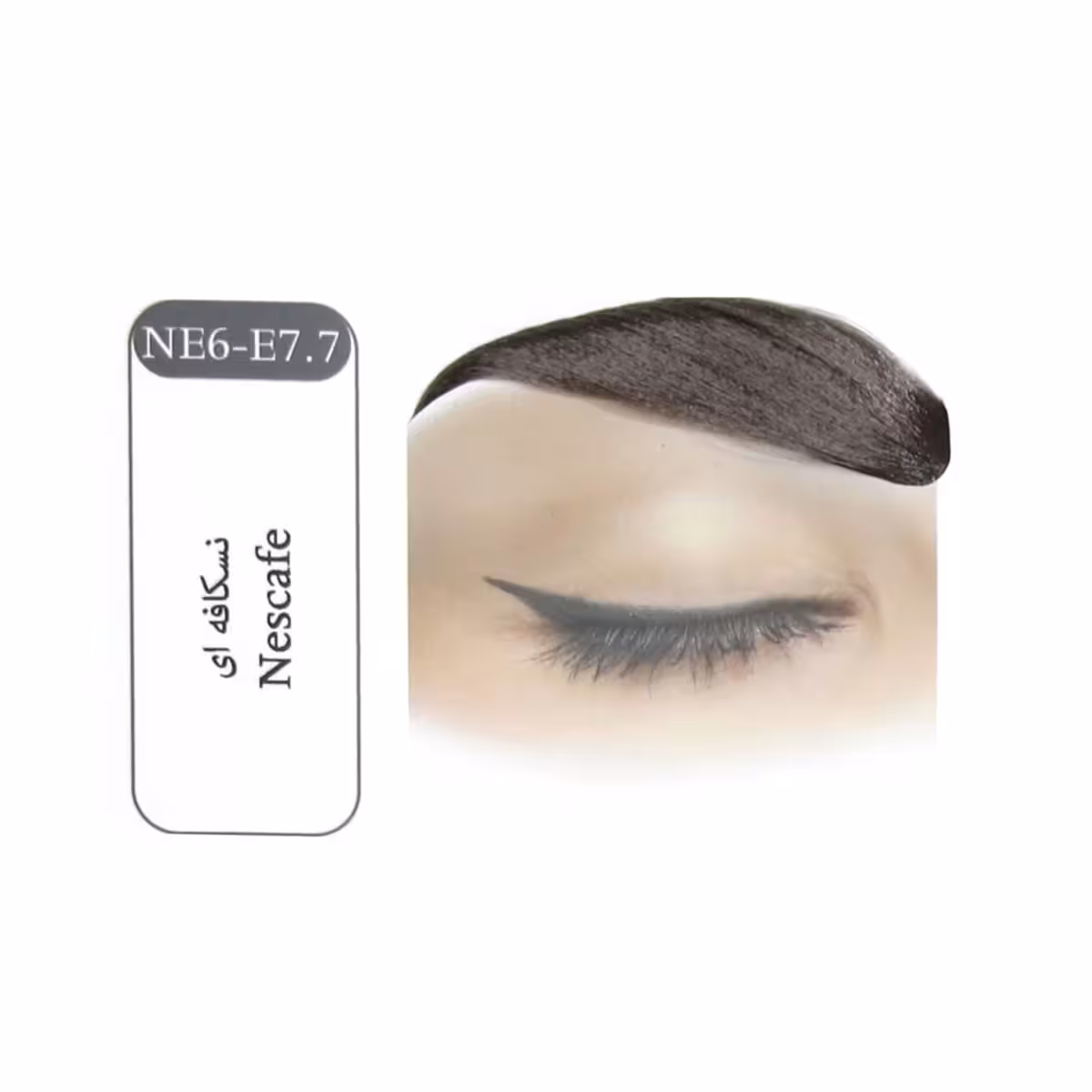 رنگ ابرو سانتکس رنگ نسکافه‌ای NE6-E7.7
