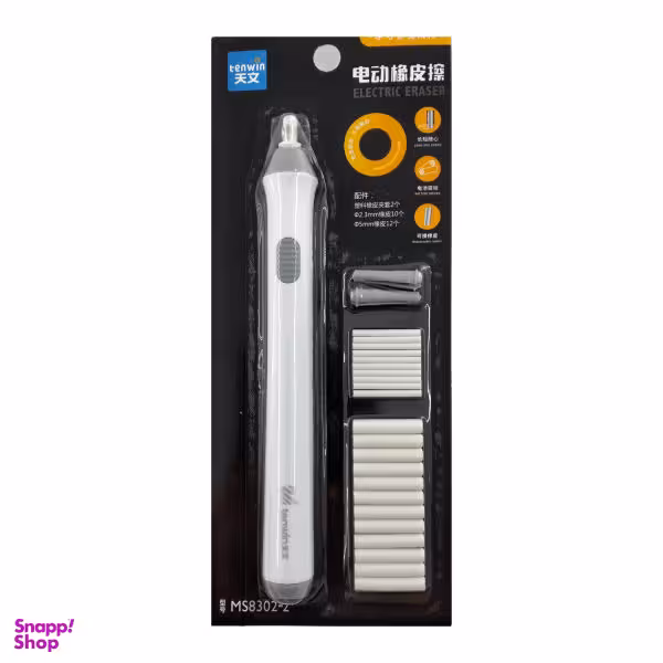 پاک کن برقی تنوین مدل ten-8302