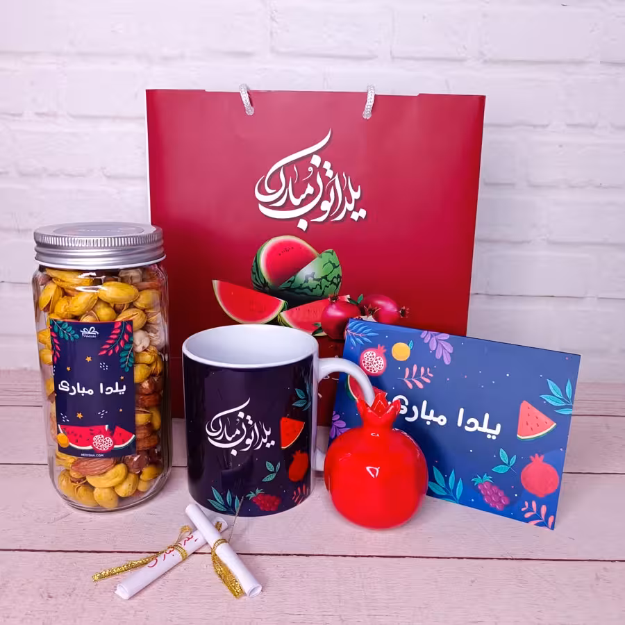 پک هدیه شب یلدا کد Z110