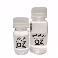 رزین اپوکسی  رقیق  90 گرمی