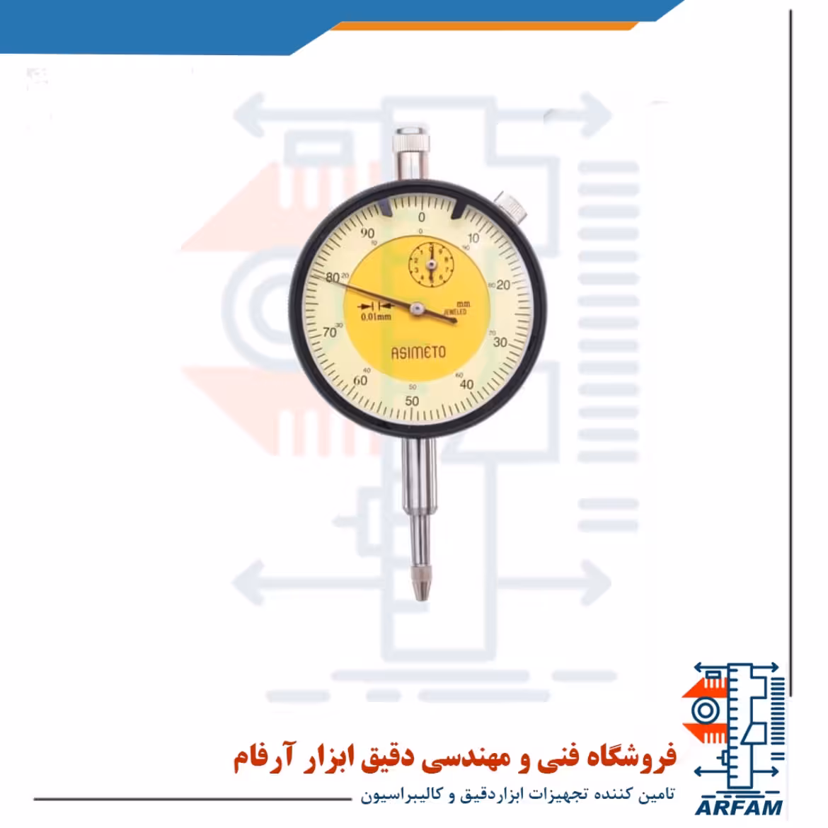 ساعت اندیکاتور ساعت اندیکاتور آسیمتو مدل 0-05-401