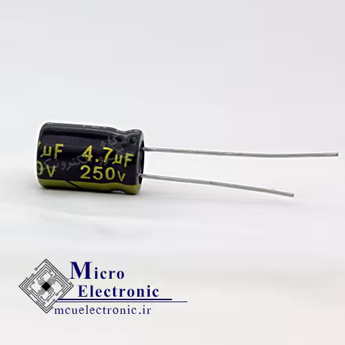 خازن الکترولیت 47uF 250v