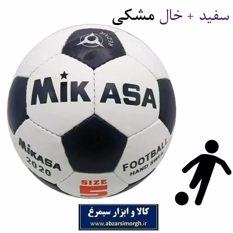 توپ فوتبال میکاسا Mikasa سایز 5 ایرانی سفید و مشکی VTP-013A