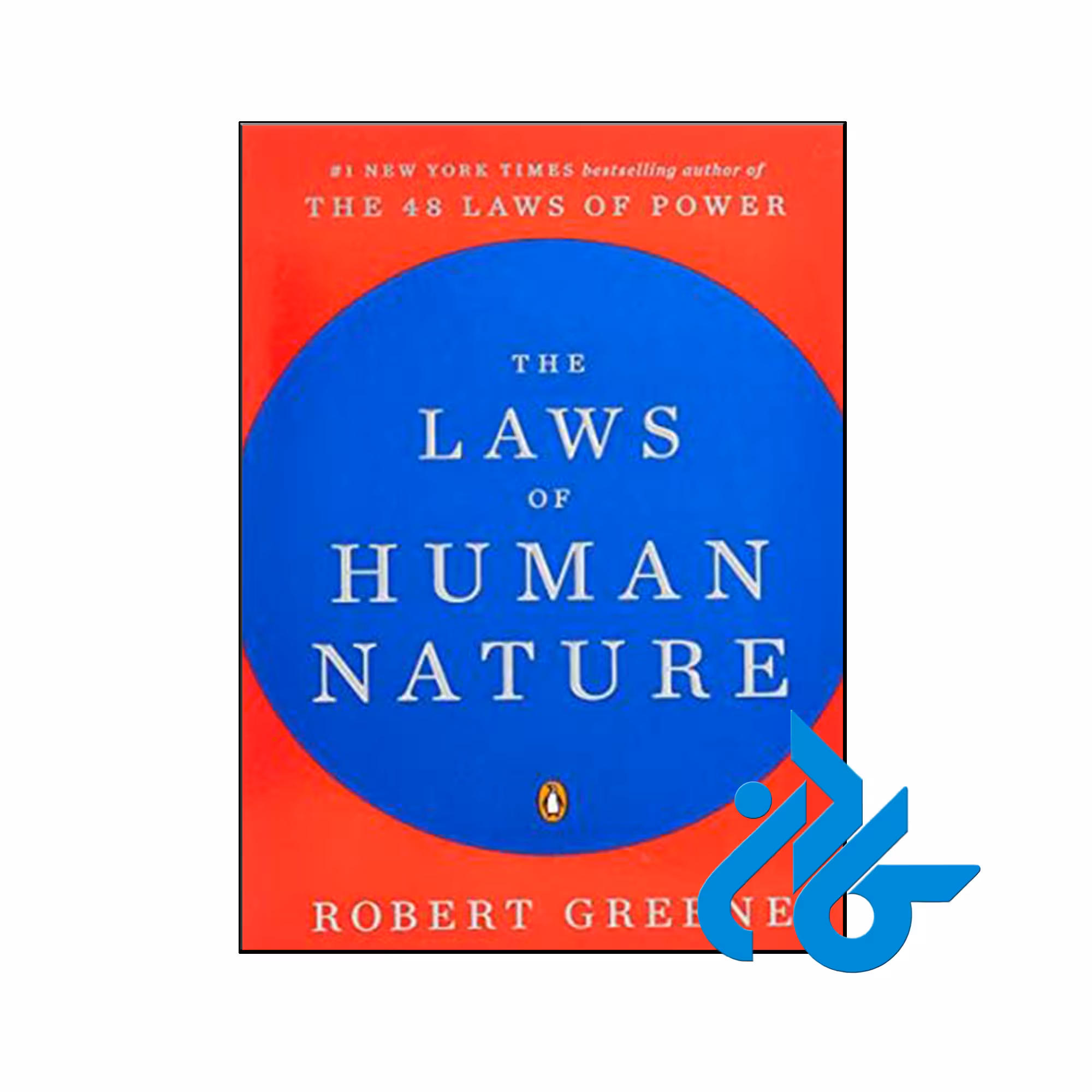 کتاب The Laws of Human Nature - با تخفیف ویژه - کـــــادن