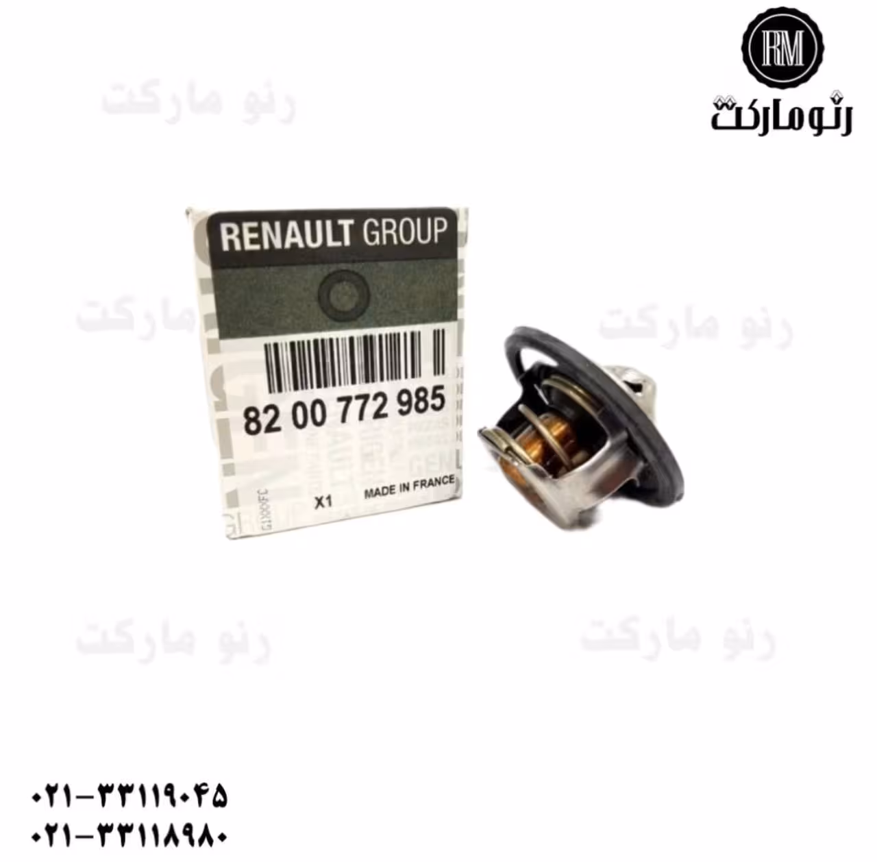 ترموستات داستر