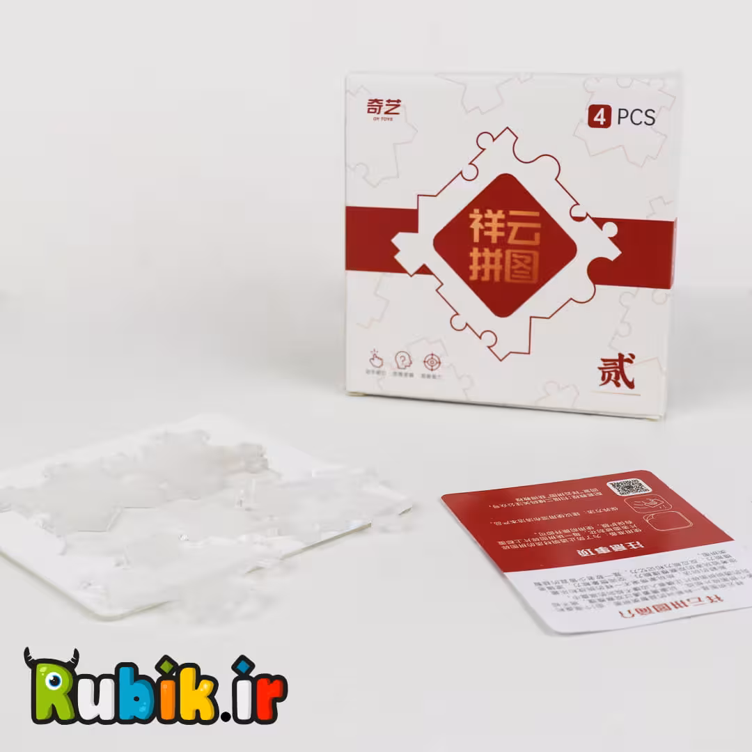 پازل تیزهوشان شفاف 4 تکه کای وای QiYi XiangYun Puzzle 4pcs