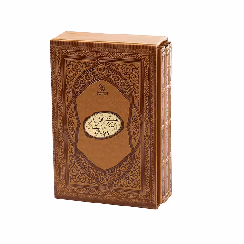 دیوان شمس،گلشن‌ راز،خواجه عبدالله گروه ققنوس (وزیری ، نیشکر، چرم، قابدار)