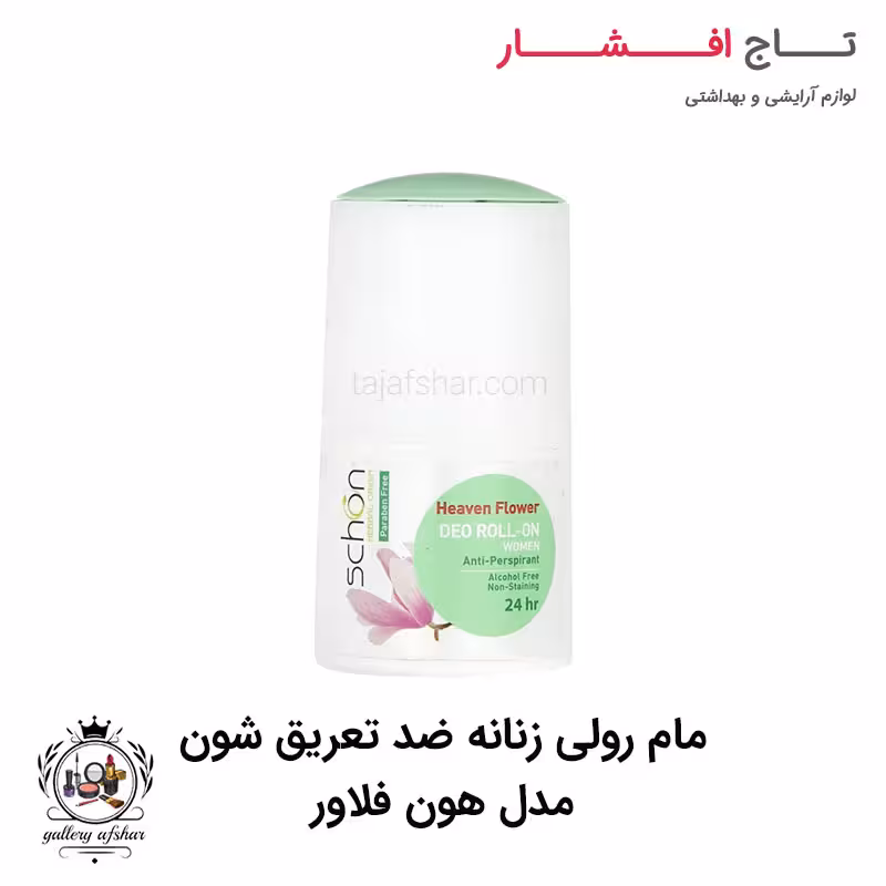 مام رولی زنانه ضد تعریق شون مدل هون فلاور
