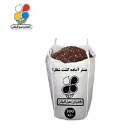 بستر آماده کشت شفلرا فله 100 کیلویی