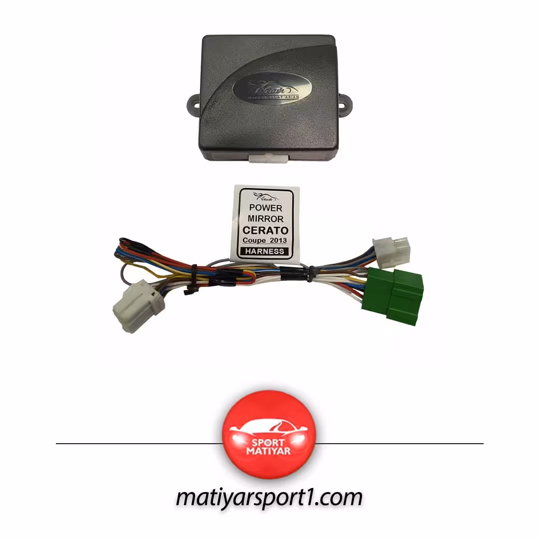 پاور آینه سراتو وارداتی و کوپه 2010-2013