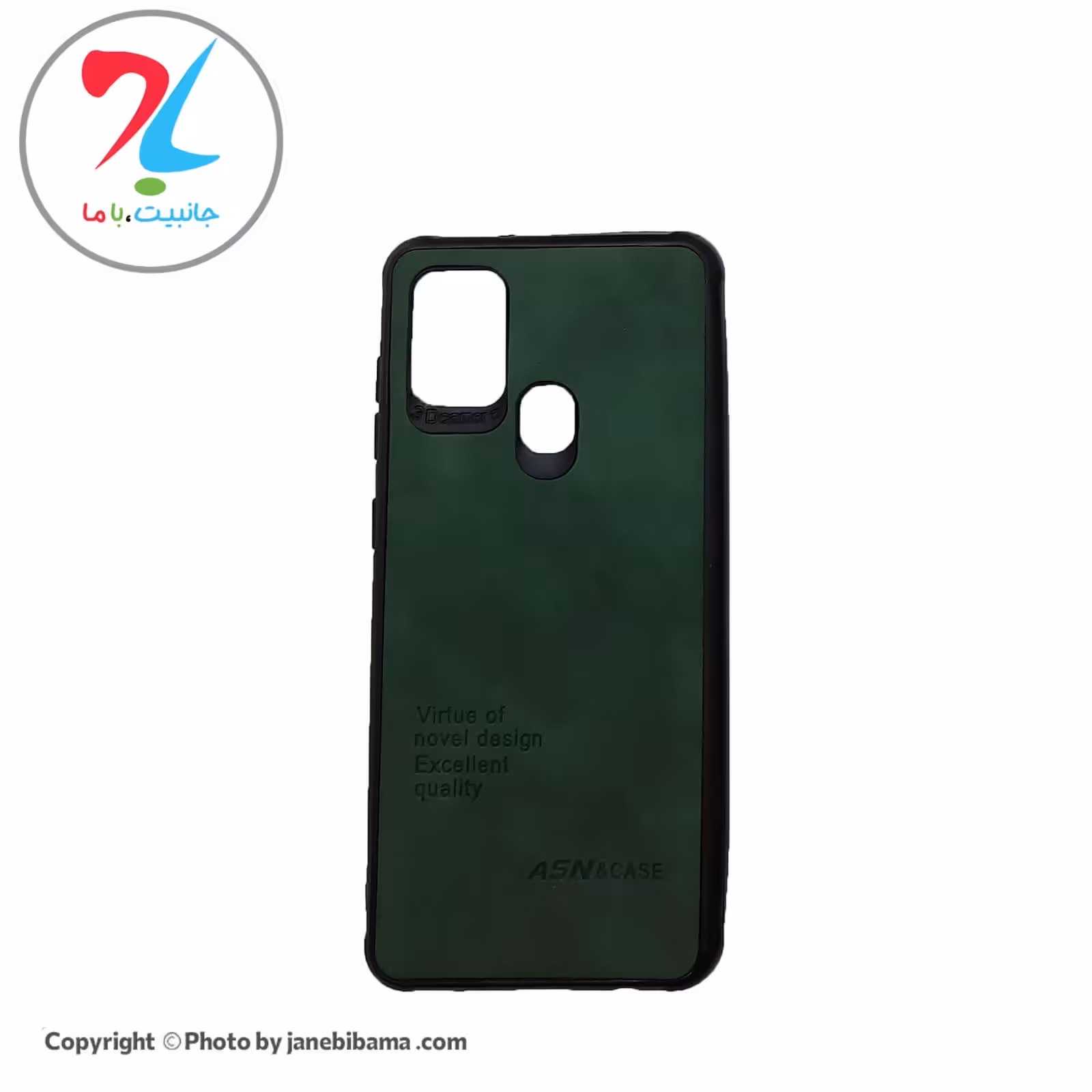 قاب گوشی سامسونگ Samsung A21s مدلASN-007 - سبز یشمی