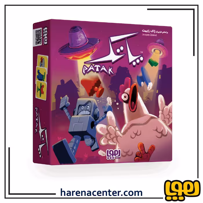 پاتک برند هوپا