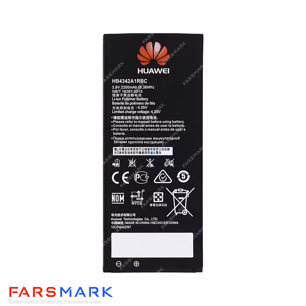 باتری اصلی گوشی هوآوی Huawei Y5 II مدل HB4342A1RBC