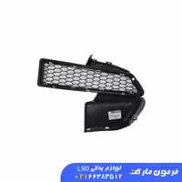 توری سپر جلو راست قدیم ال 90