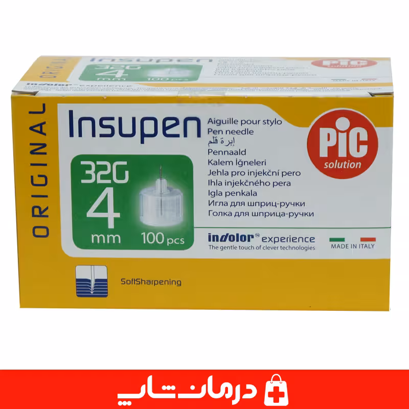خرید سرسوزن قلم انسولین insupen اینسوپن سایز 4 گیج 32 پیک