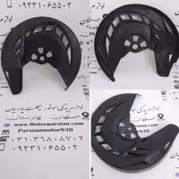 قاب دیسک جلو کراسی مشکی WR