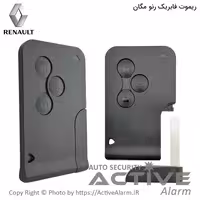 قیمت ریموت فابریک رنو مگان