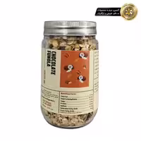 فانولا شکلاتی 260 گرم شمیسShamis Funola chocolate 260gr