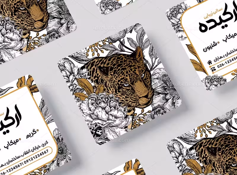 کارت ویزیت سالن زیبایی مربع | گرافیک با طعم تربچه