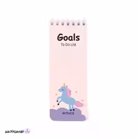 دفترچه میکرو تودولیست pitico کد 06