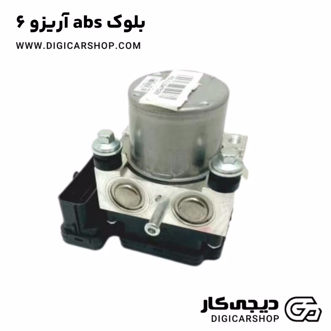 بلوک abs آریزو 6