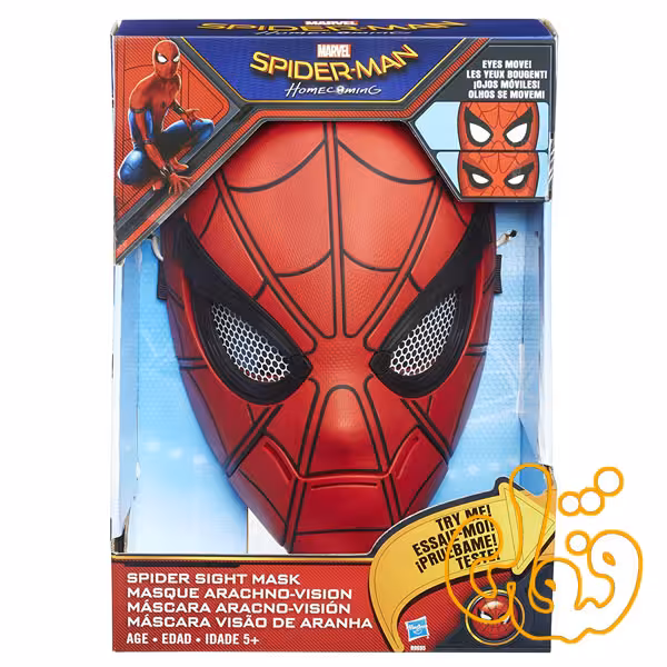 ماسک متحرک مرد عنکبوتی Spider Sight Mask 9695
